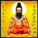 Agathiyar Numerology - Tamil APK