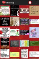 Kadhal Kavithaigal - Tamil تصوير الشاشة 3