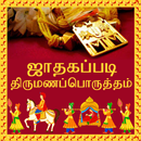 Marriage Match Astrology Tamil-APK