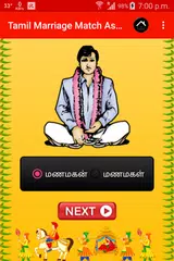 Marriage Match Astrology Tamil APK Herunterladen