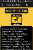Rasi Palan - Tamil screenshot 2