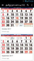 Tamil Calender 2018 Offline اسکرین شاٹ 1