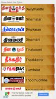 Tamil News India All Newspaper poster