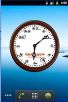 Tamil Numeral Clock Widget ảnh chụp màn hình 2
