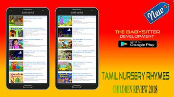 Tamil Songs for Kids capture d'écran 1