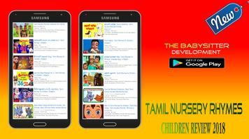 Tamil Songs for Kids capture d'écran 2