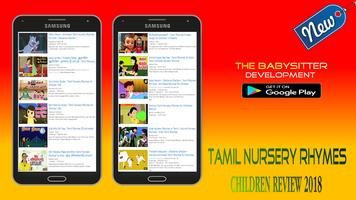 Tamil Songs for Kids capture d'écran 3