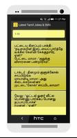 Latest Tamil Jokes & SMS capture d'écran 1