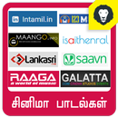 Latest Tamil  Songs New Cinema Songs Download Web APK