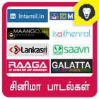 Latest Tamil  Songs New Cinema Songs Download Web icône