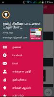 Latest Tamil  Songs New Cinema Songs Download Web capture d'écran 1