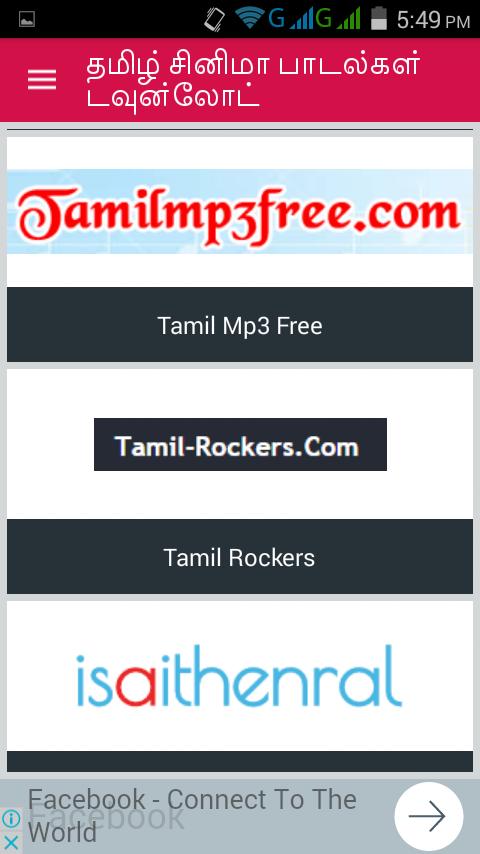 Latest Tamil Songs New Cinema Songs Download Web for Android - APK Download