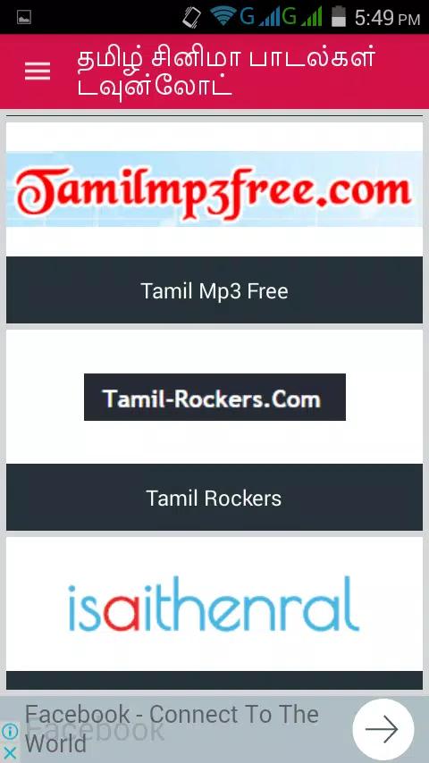 Latest Tamil Songs New Cinema Songs Download Web APK for Android Download