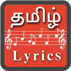 Tamil Song Lyrics 图标