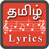 Tamil Song Lyrics (Tamil Lyric aplikacja