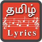 Tamil Song Lyrics ikona