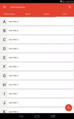 Baixar Tamil Song Lyrics (Tamil Lyric APK