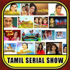 Tamil Serial Show 2017 أيقونة