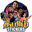 ”Tamil Stickers Memes