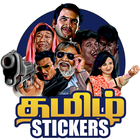 Tamil Stickers ไอคอน