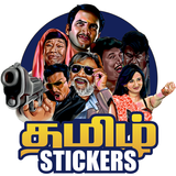 آیکون‌ Tamil Stickers