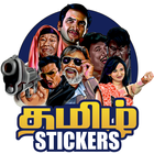 Tamil Stickers Zeichen