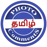 Photo Comments - Meme Creator