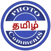 Tamil Memes & Comments - Meme Creator - Photo Meme