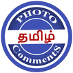 ”Tamil Memes & Comments - Meme Creator - Photo Meme
