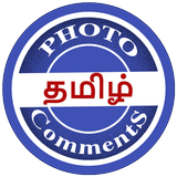 Tamil Memes & Comments - Meme Creator - Photo Meme biểu tượng