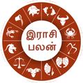 Tamil Horoscope - Tamil Jothidam