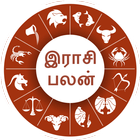 Tamil Horoscope - Tamil Jothidam icône