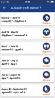 Tamil Horoscope - Tamil Jothidam ảnh chụp màn hình 3