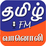 آیکون‌ Tamil FM Radios(Radio Station) - Online FM Songs