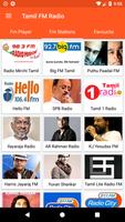 Tamil FM Radios(Radio Station) - Online FM Songs screenshot 3