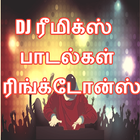 DJ Tamil Remix Songs Ringtones icono