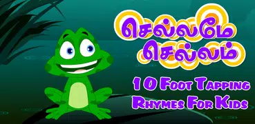 Tamil Nursery Rhymes-Video 02