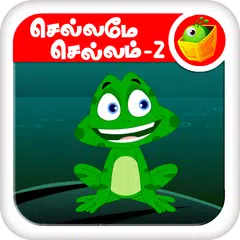 Скачать Tamil Nursery Rhymes-Video 02 APK