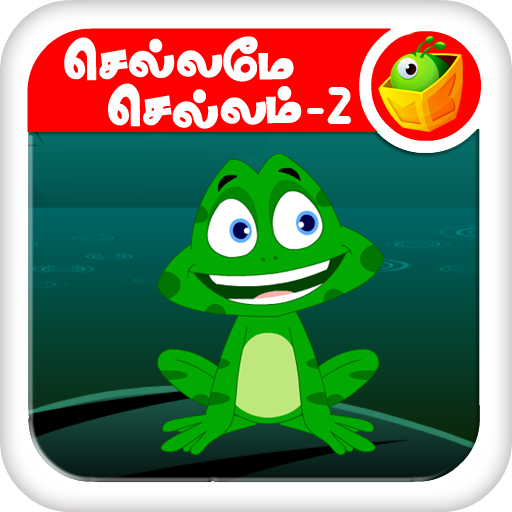 Tamil Nursery Rhymes-Video 02