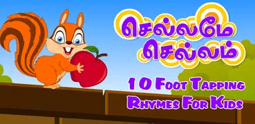 Tamil Nursery Rhymes-Video 03