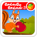 Tamil Nursery Rhymes-Video 03 APK