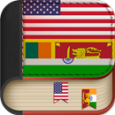 English to Tamil Dictionary -  APK