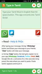 Type in Tamil (Easy Tamil Typi APK download