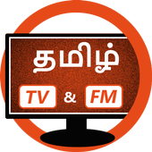 Tamil TV And Tamil FM Radio icono