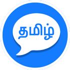 Tamil Video and Audio Chat biểu tượng