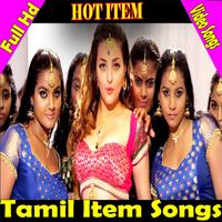 Tamil Item Video Songs (New) capture d'écran 1