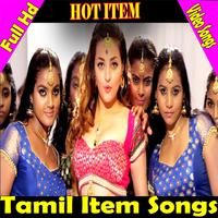 Tamil Item Video Songs (New) スクリーンショット 1