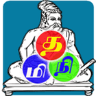 Visual Thesaurus for Tamil  தம Zeichen