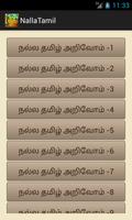 நல்ல தமிழ் அறிவோம்-NallaTamil Plakat