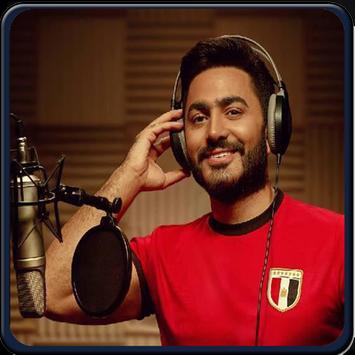Download تامر حسني Tamer Hosny 2018 Apk For Android Latest Version